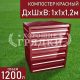 компостер-красный-1200л-с крышкой компостер-красный-1200л-с крышкой