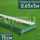 Зеленая-15-065-5 Зеленая-15-065-5